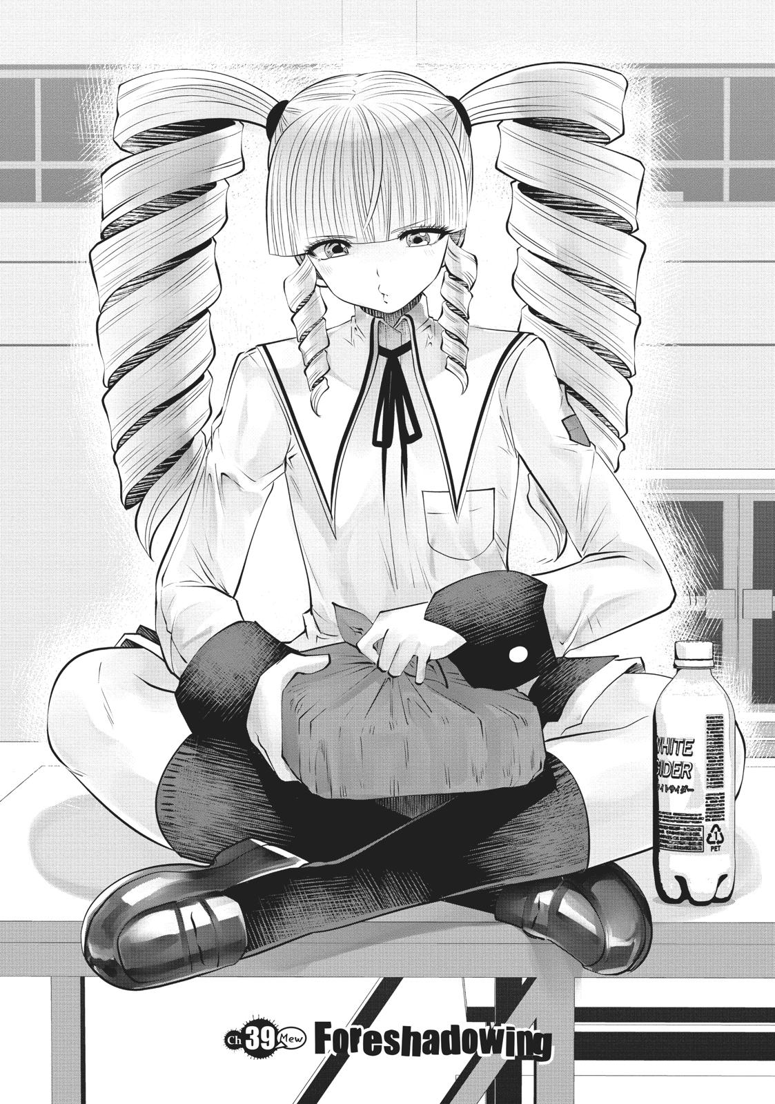 Machigatta ko wo Mahou Shoujo ni Shite Shimatta Chapter 39 - Page 1