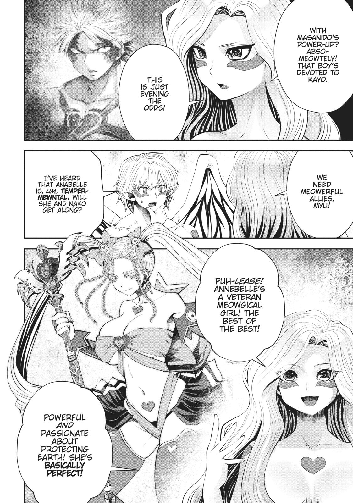 Machigatta ko wo Mahou Shoujo ni Shite Shimatta Chapter 39 - Page 3