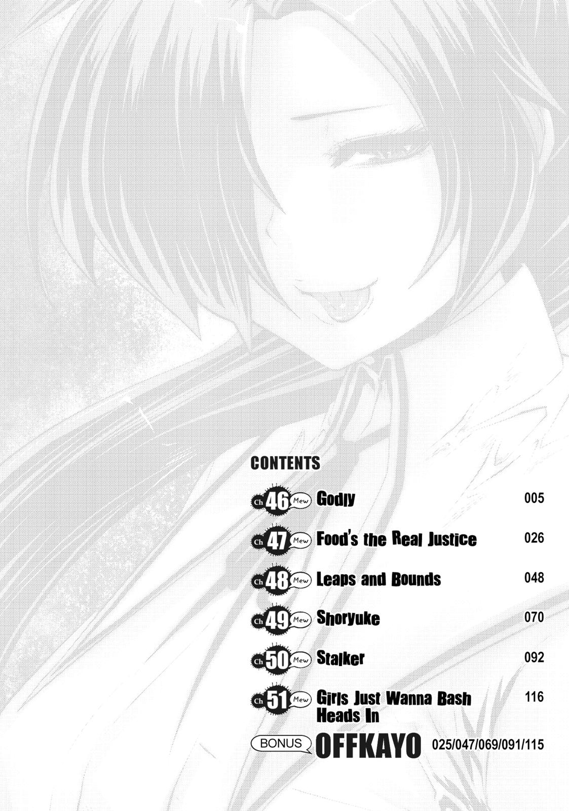 Machigatta ko wo Mahou Shoujo ni Shite Shimatta Chapter 46 - Page 5