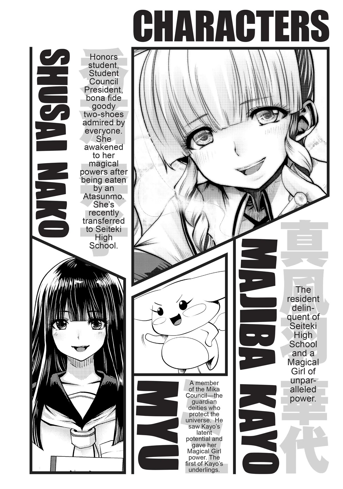 Machigatta ko wo Mahou Shoujo ni Shite Shimatta Chapter 57 - Page 4