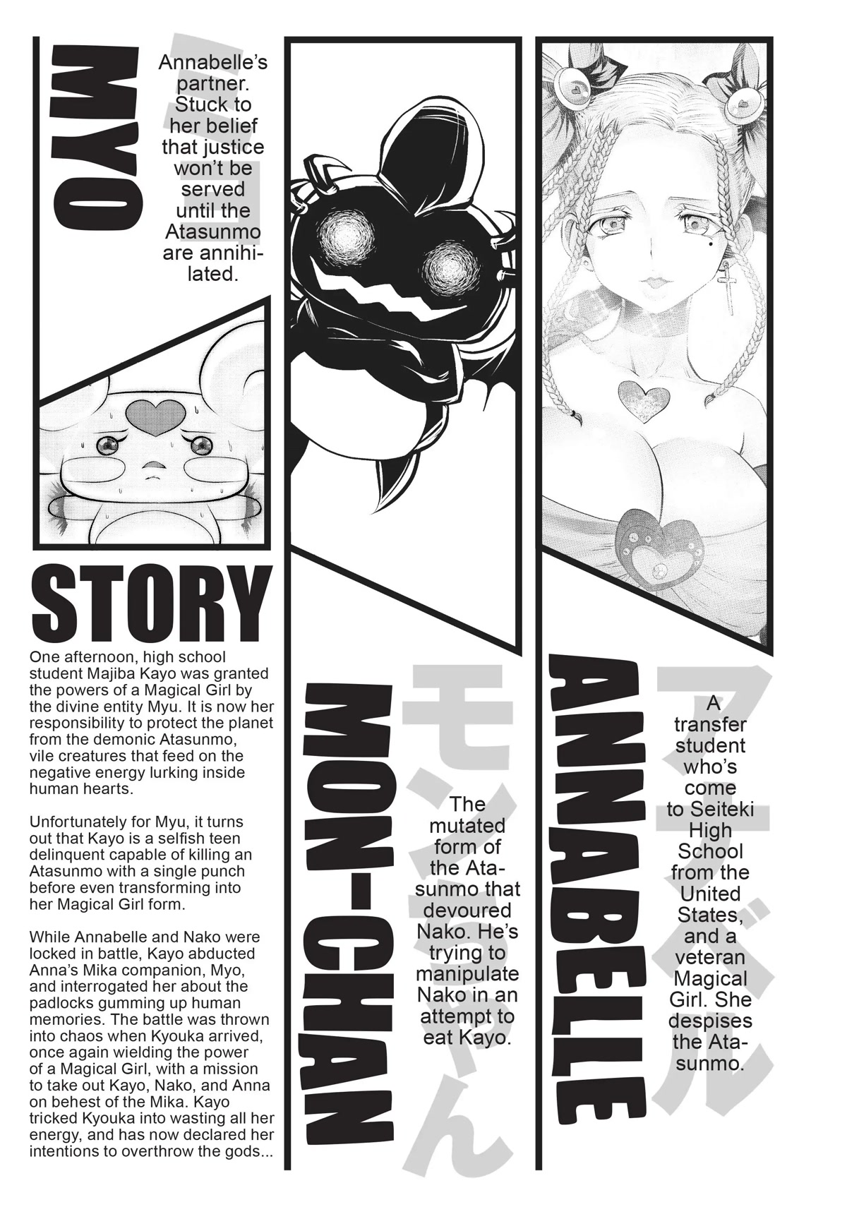 Machigatta ko wo Mahou Shoujo ni Shite Shimatta Chapter 57 - Page 5