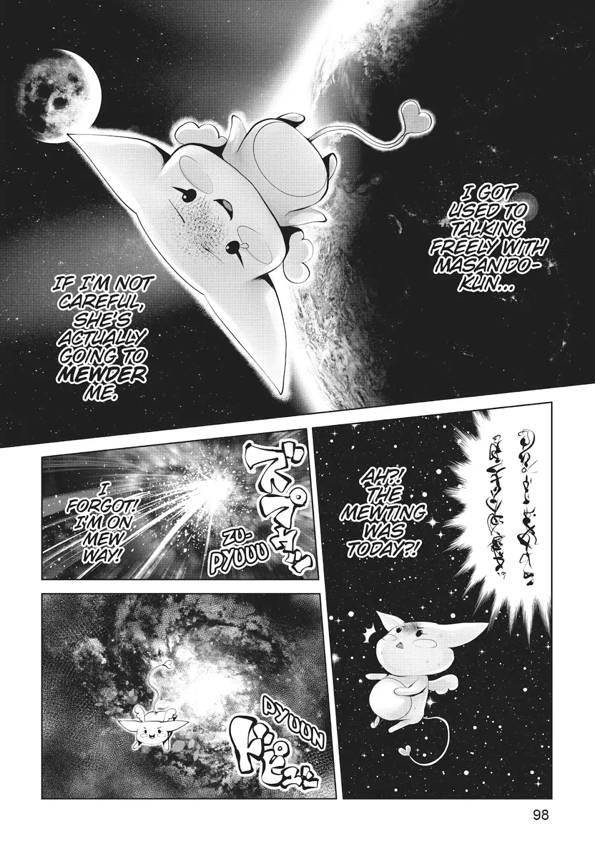 Machigatta ko wo Mahou Shoujo ni Shite Shimatta Chapter 6 - Page 3