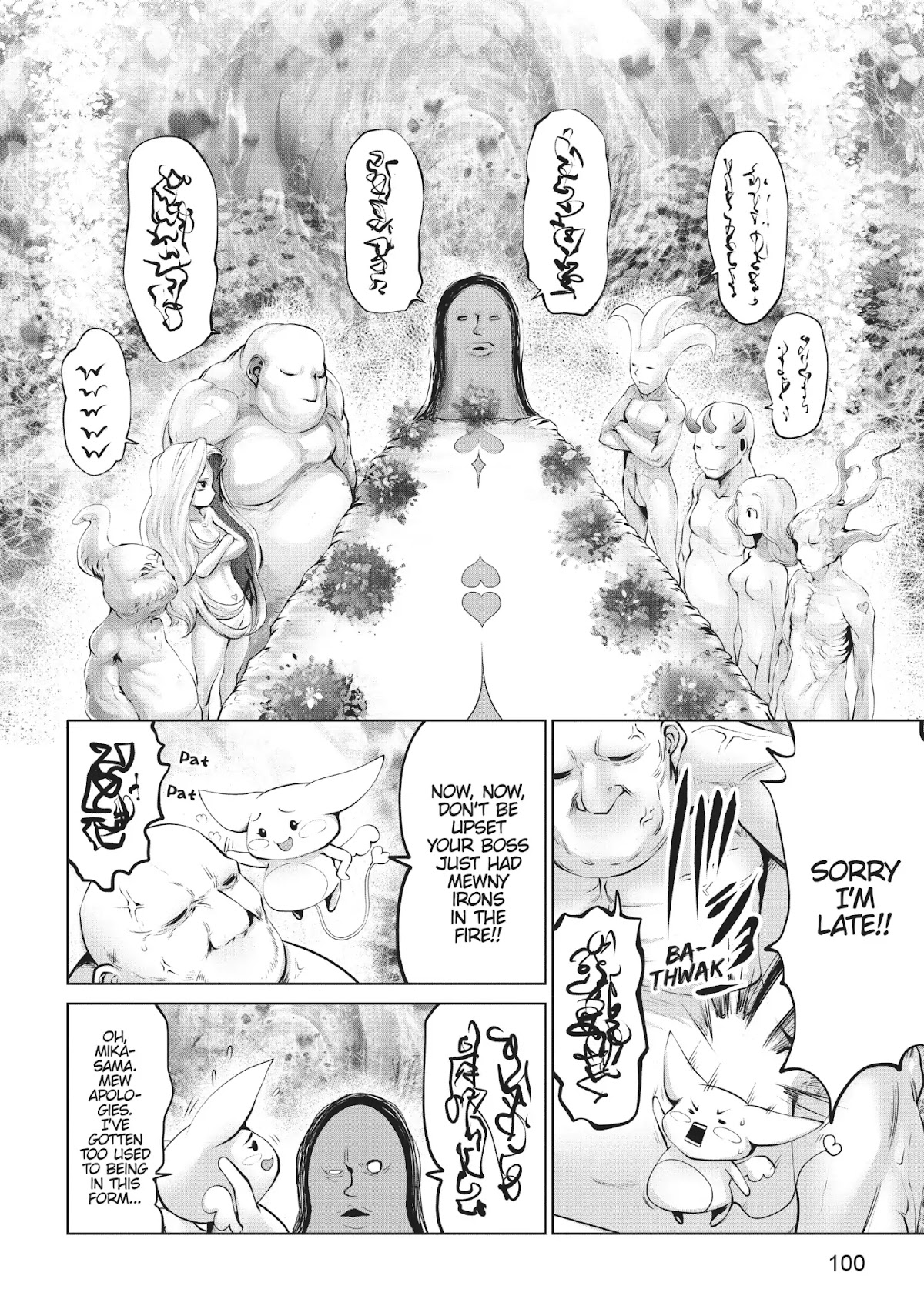 Machigatta ko wo Mahou Shoujo ni Shite Shimatta Chapter 6 - Page 5