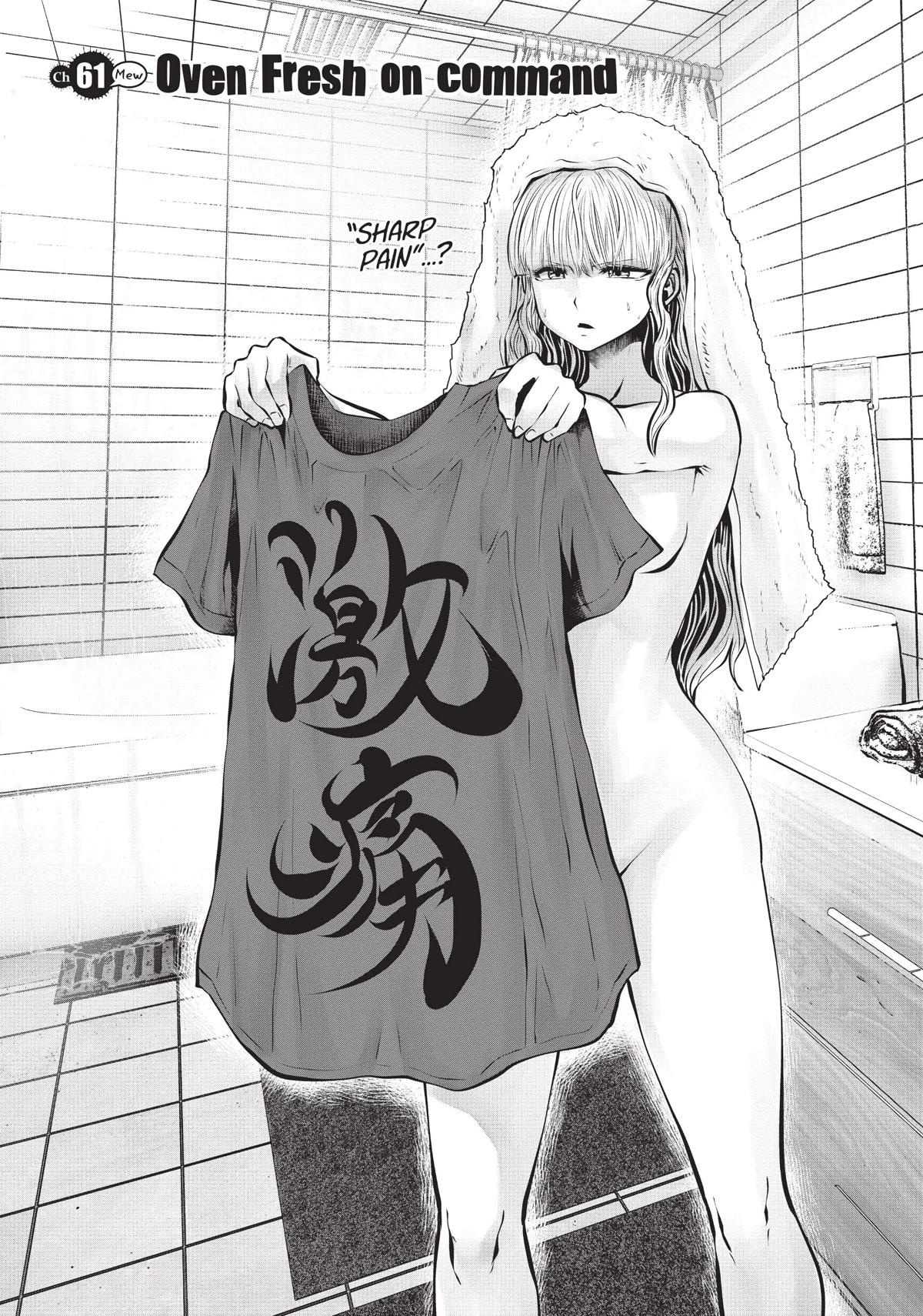 Machigatta ko wo Mahou Shoujo ni Shite Shimatta Chapter 61 - Page 1