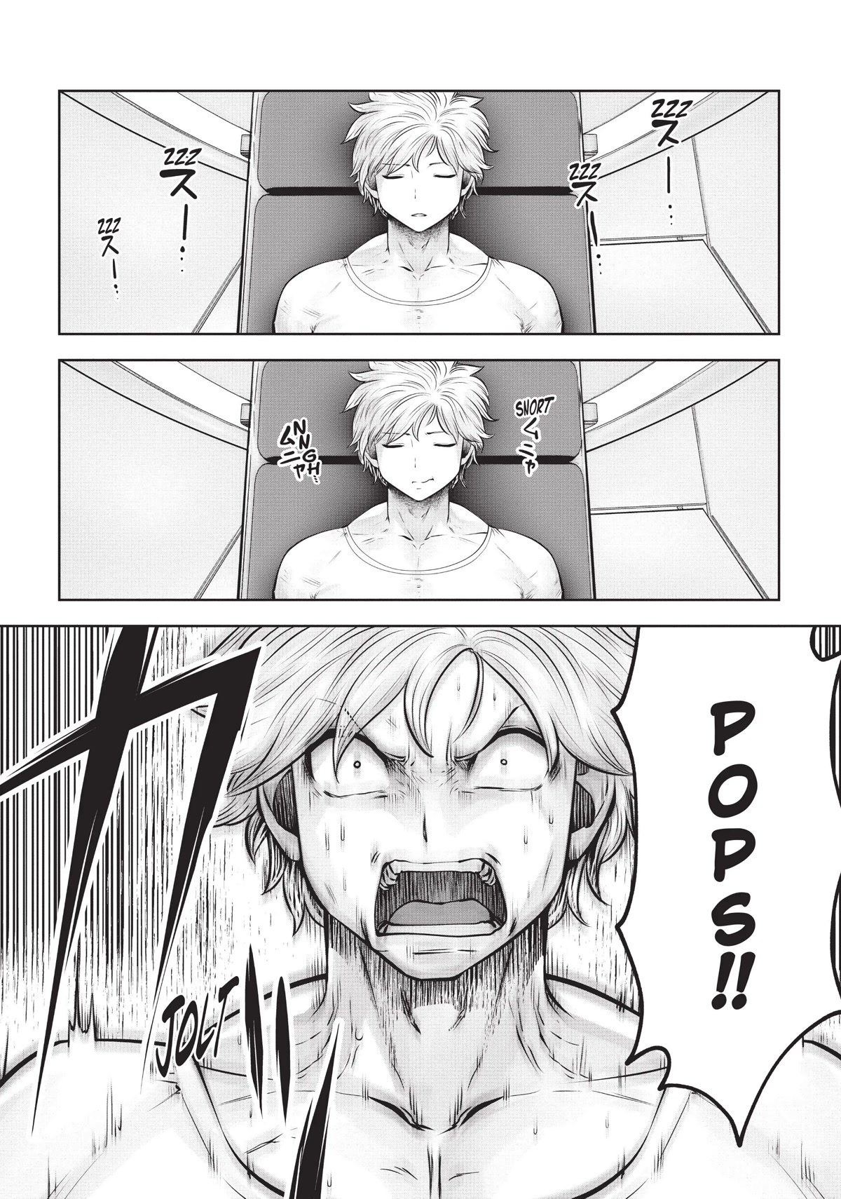 Machigatta ko wo Mahou Shoujo ni Shite Shimatta Chapter 61 - Page 2