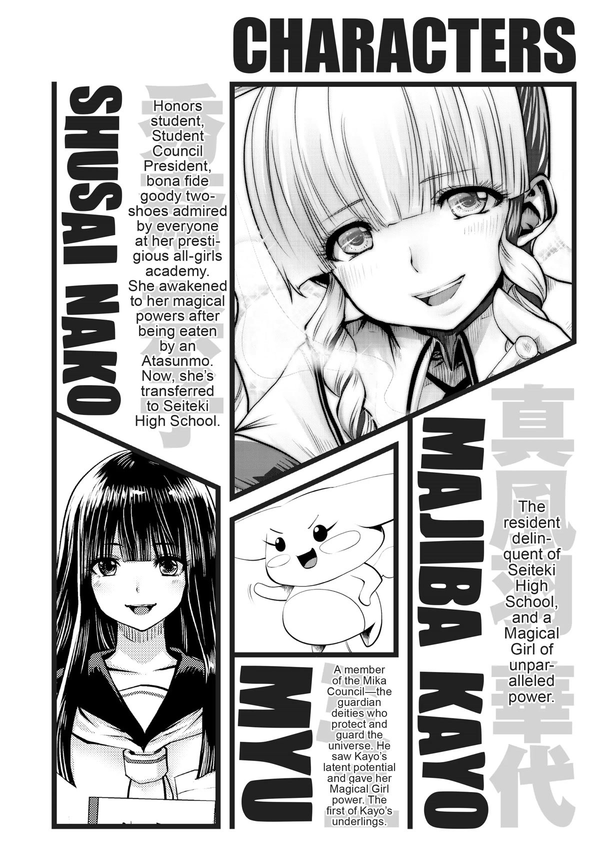 Machigatta ko wo Mahou Shoujo ni Shite Shimatta Chapter 69 - Page 3