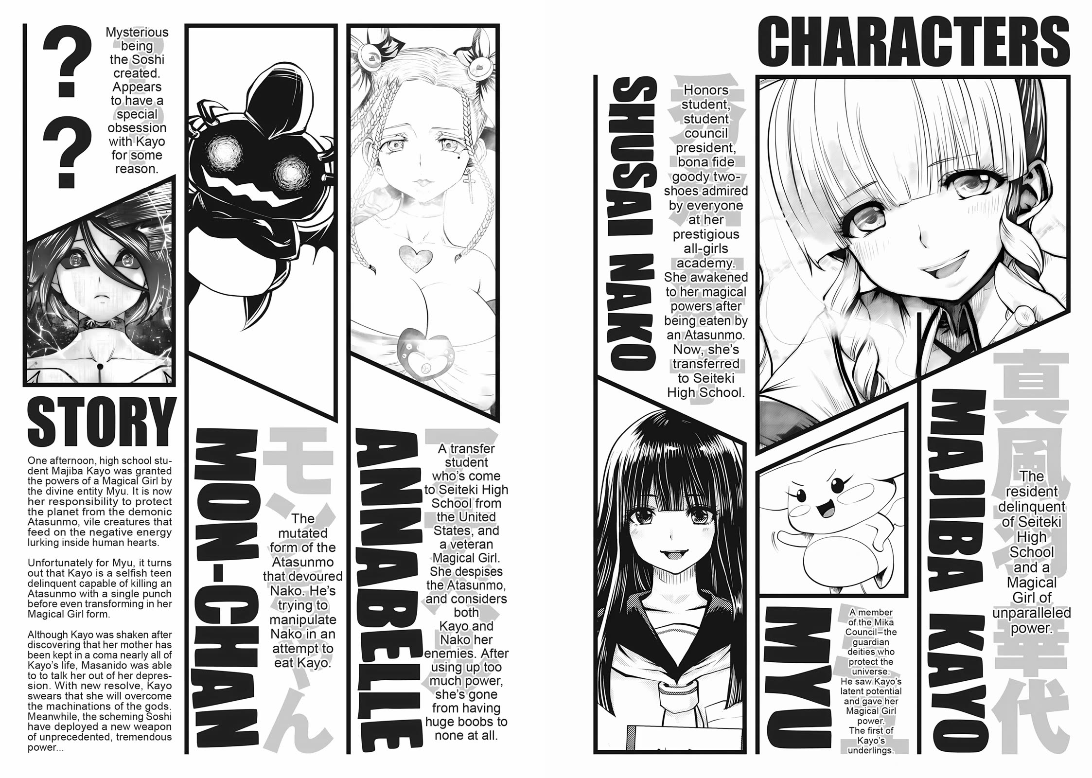 Machigatta ko wo Mahou Shoujo ni Shite Shimatta Chapter 76 - Page 2