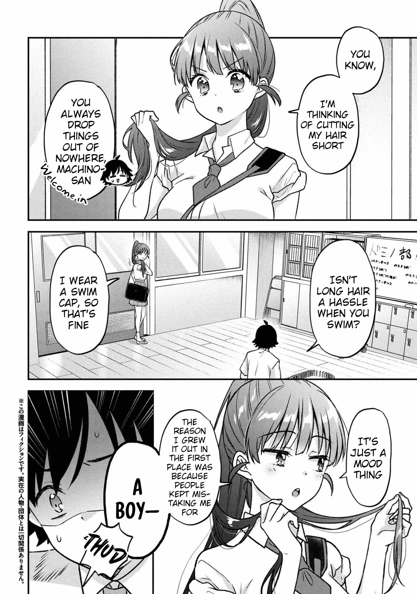 Machino-san, Waiting for a Comeback Chapter 6 - Page 2