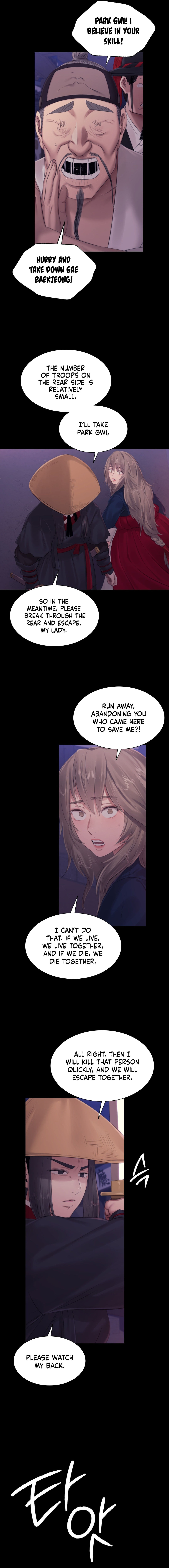Madam Chapter 130 - Page 3