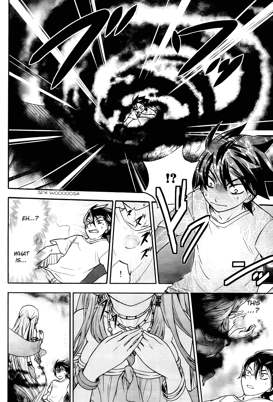 Maga Tsuki Chapter 1 - Page 11