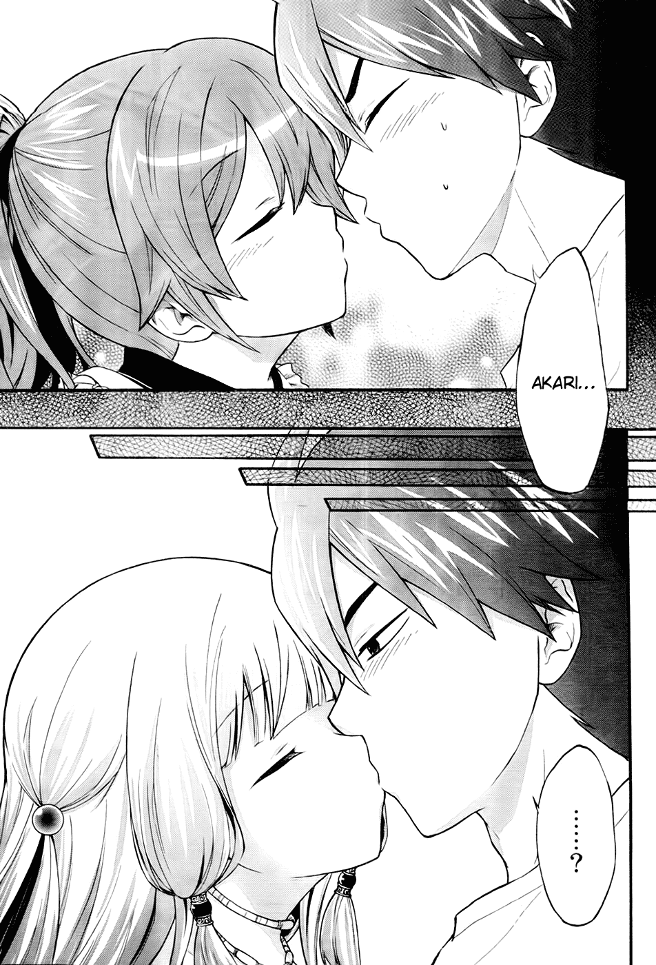 Maga Tsuki Chapter 1 - Page 14