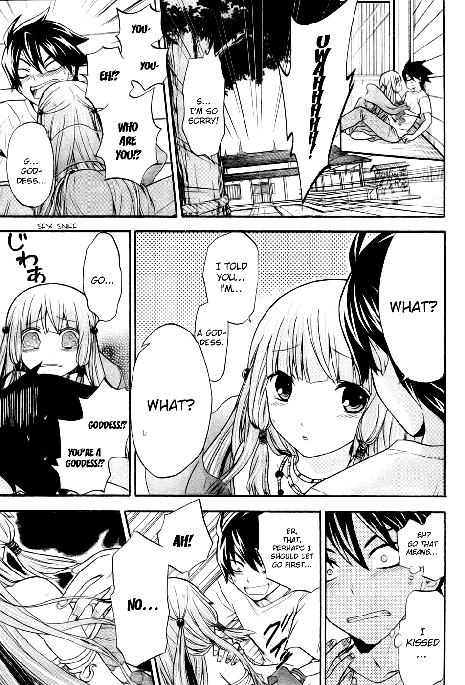 Maga Tsuki Chapter 1 - Page 17