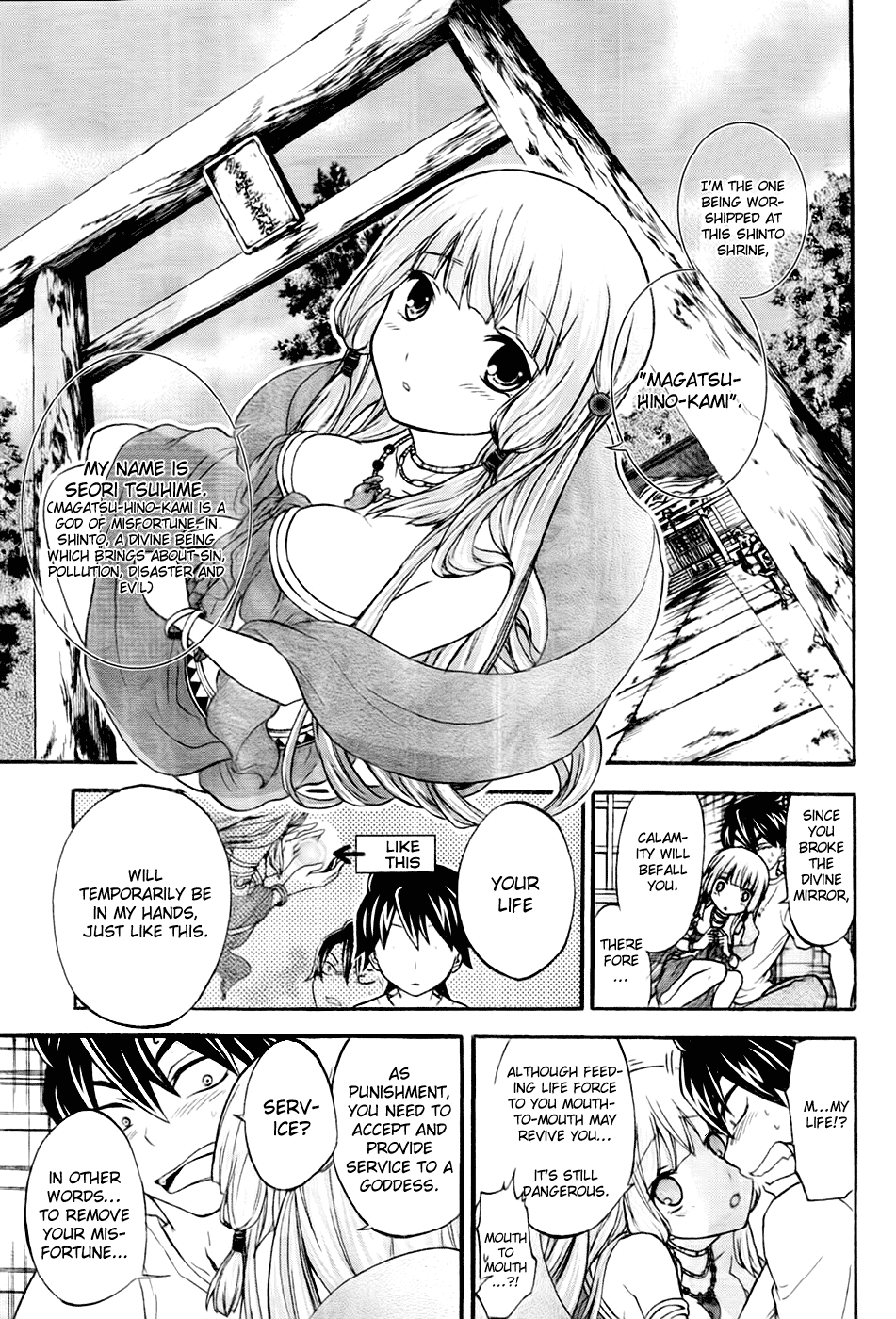 Maga Tsuki Chapter 1 - Page 19