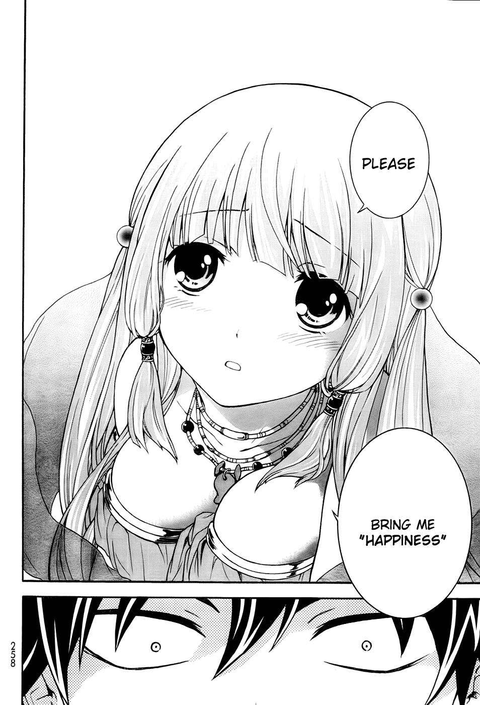 Maga Tsuki Chapter 1 - Page 20