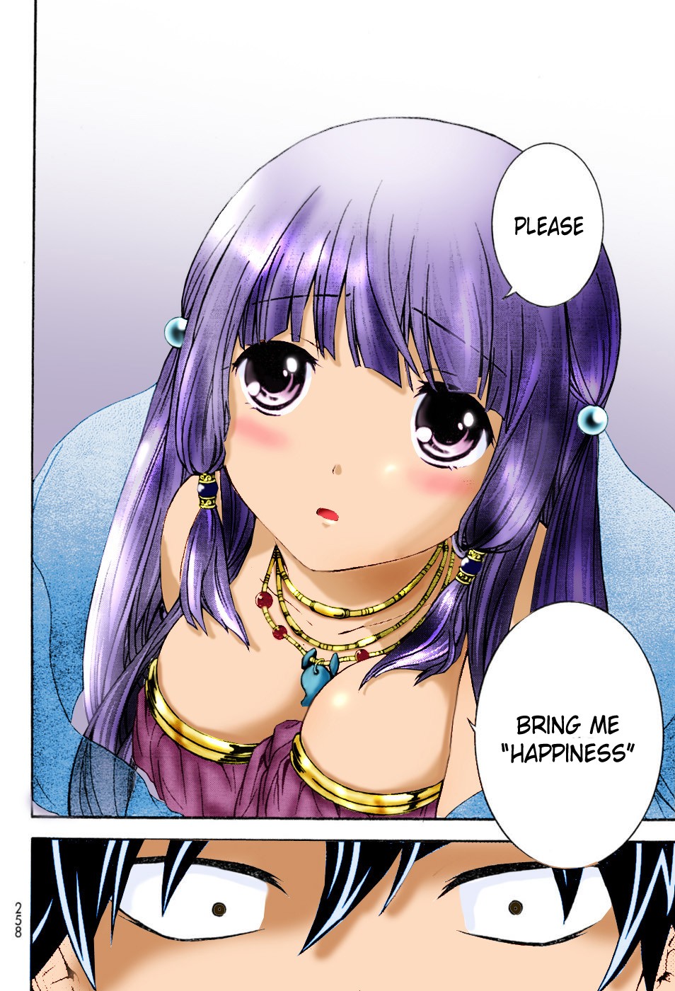 Maga Tsuki Chapter 1 - Page 21