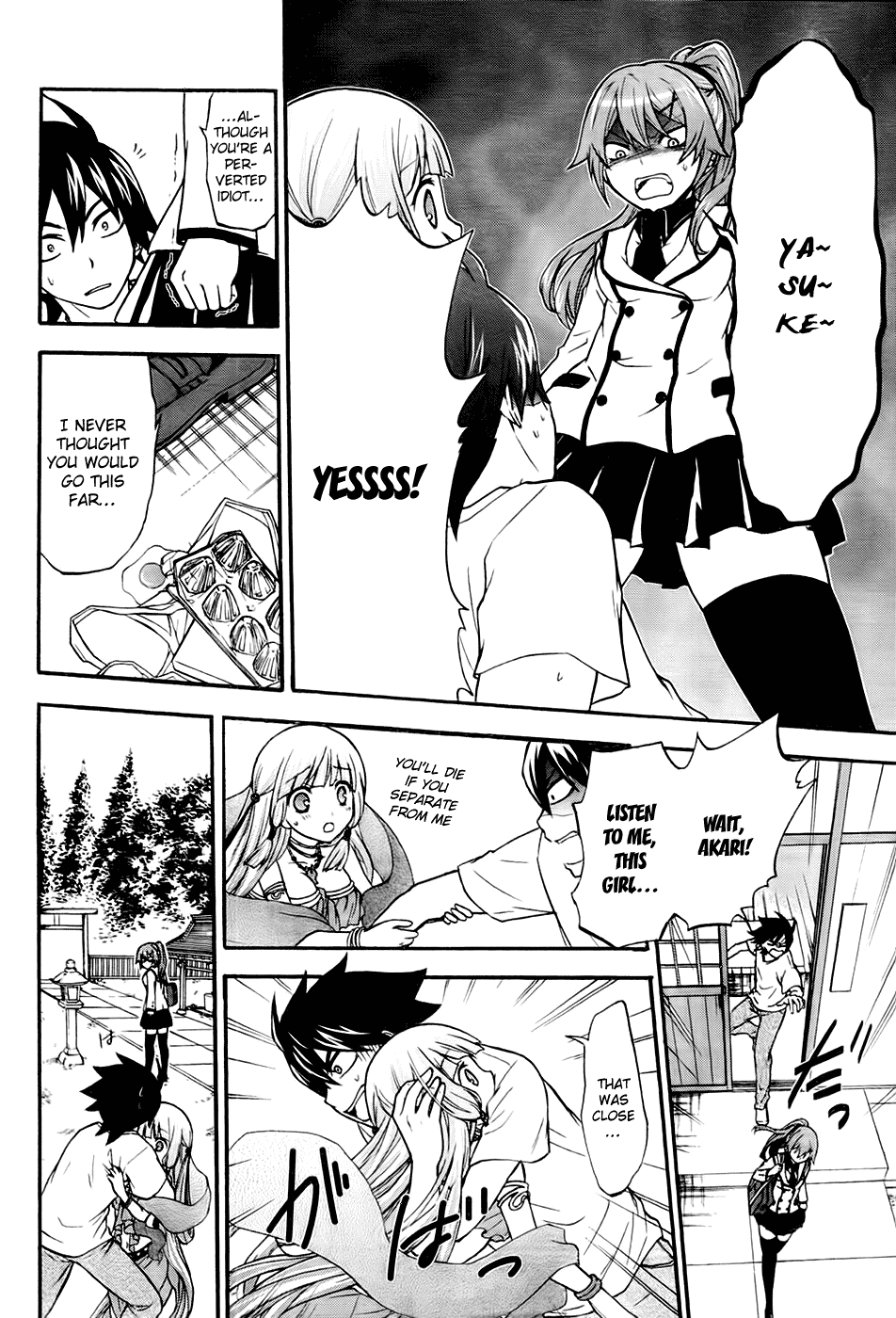 Maga Tsuki Chapter 1 - Page 25