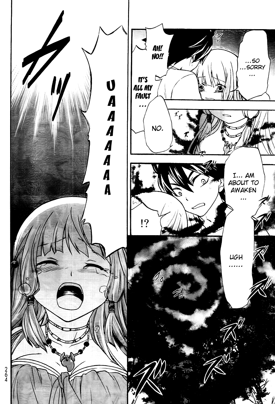 Maga Tsuki Chapter 1 - Page 27