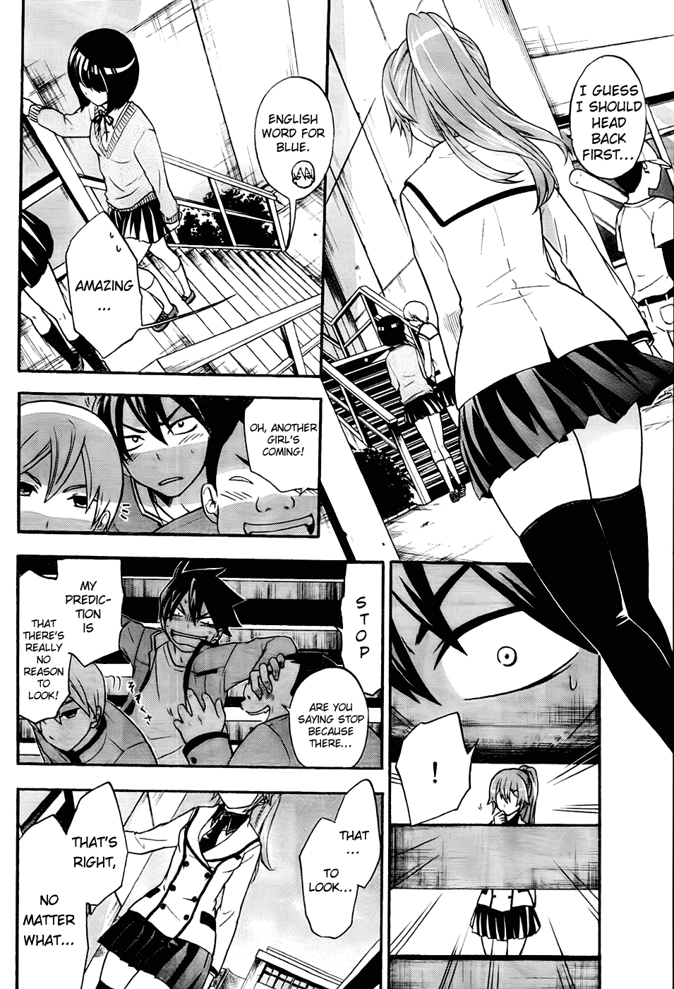 Maga Tsuki Chapter 1 - Page 5