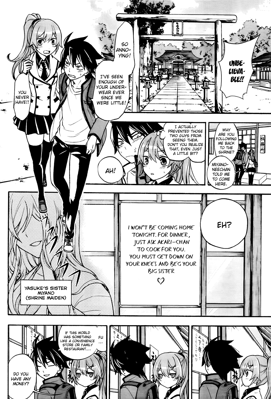Maga Tsuki Chapter 1 - Page 7