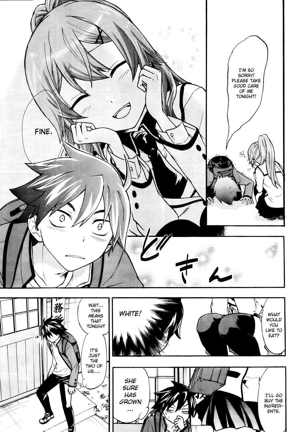 Maga Tsuki Chapter 1 - Page 8