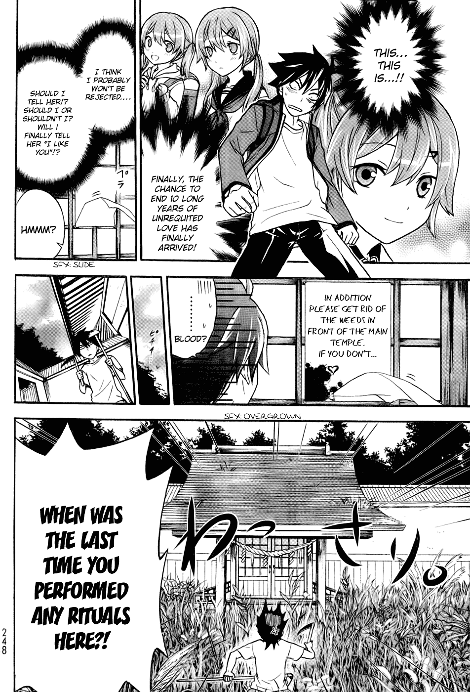 Maga Tsuki Chapter 1 - Page 9