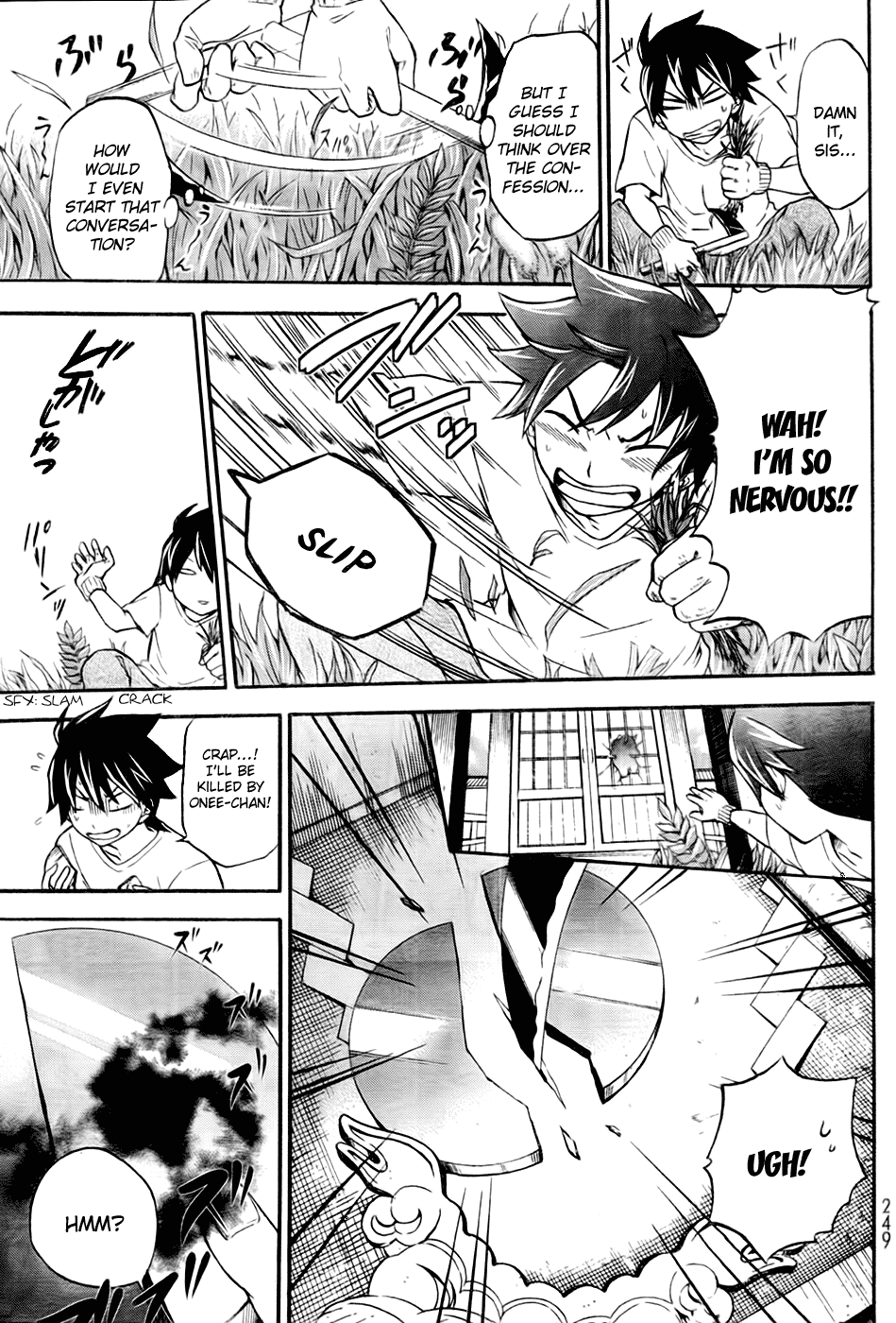 Maga Tsuki Chapter 1 - Page 10