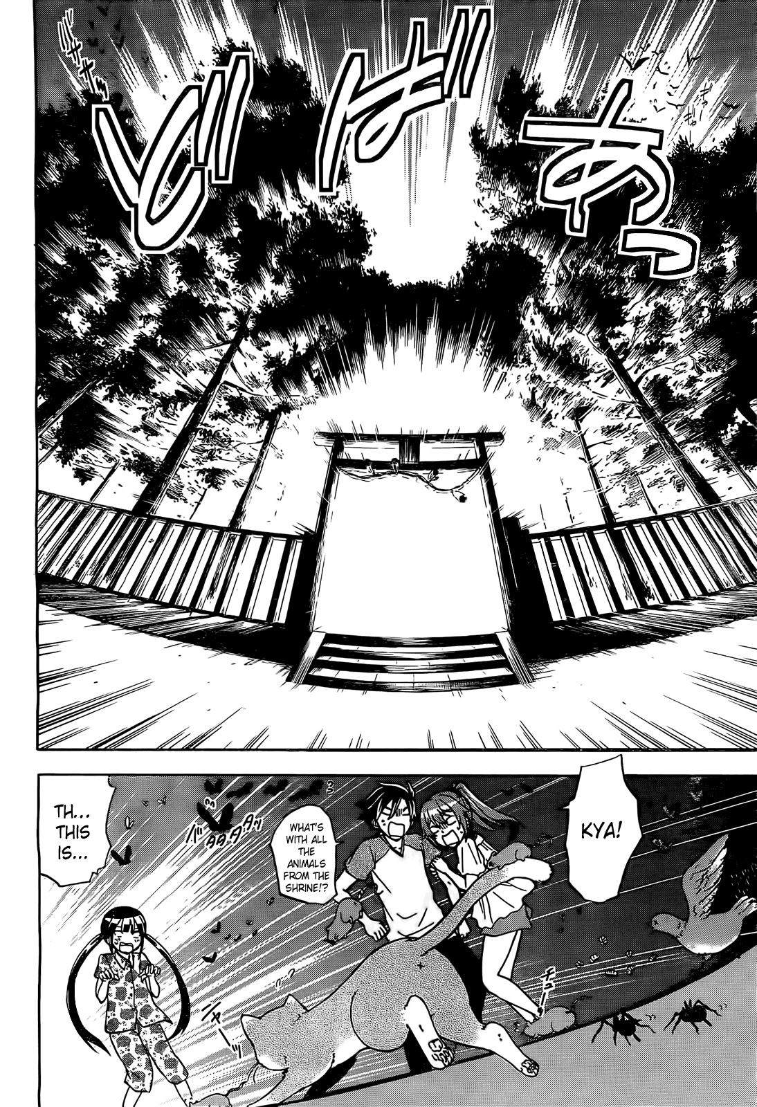 Maga Tsuki Chapter 10 - Page 21