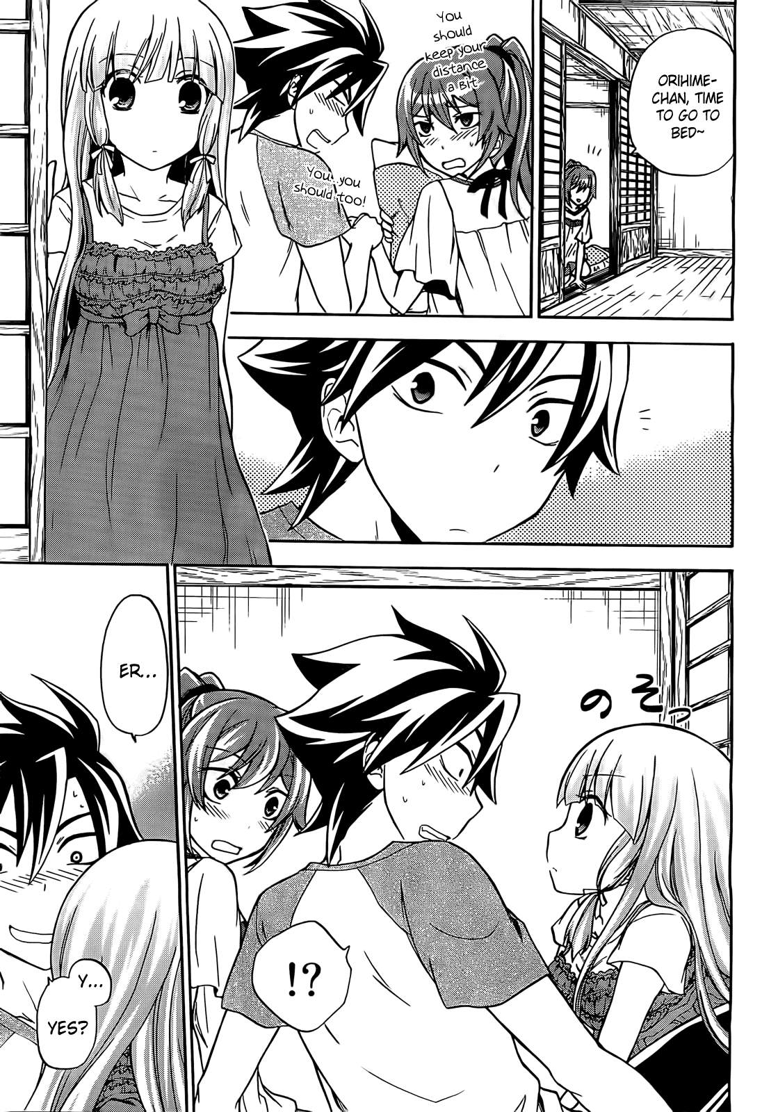 Maga Tsuki Chapter 10 - Page 10