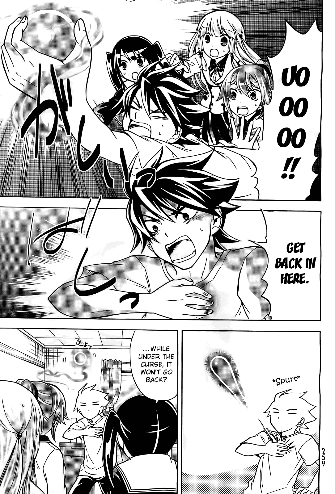Maga Tsuki Chapter 11 - Page 15