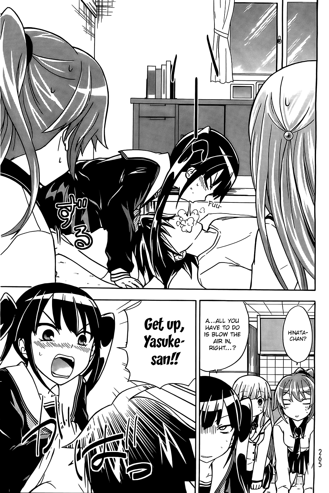 Maga Tsuki Chapter 11 - Page 21