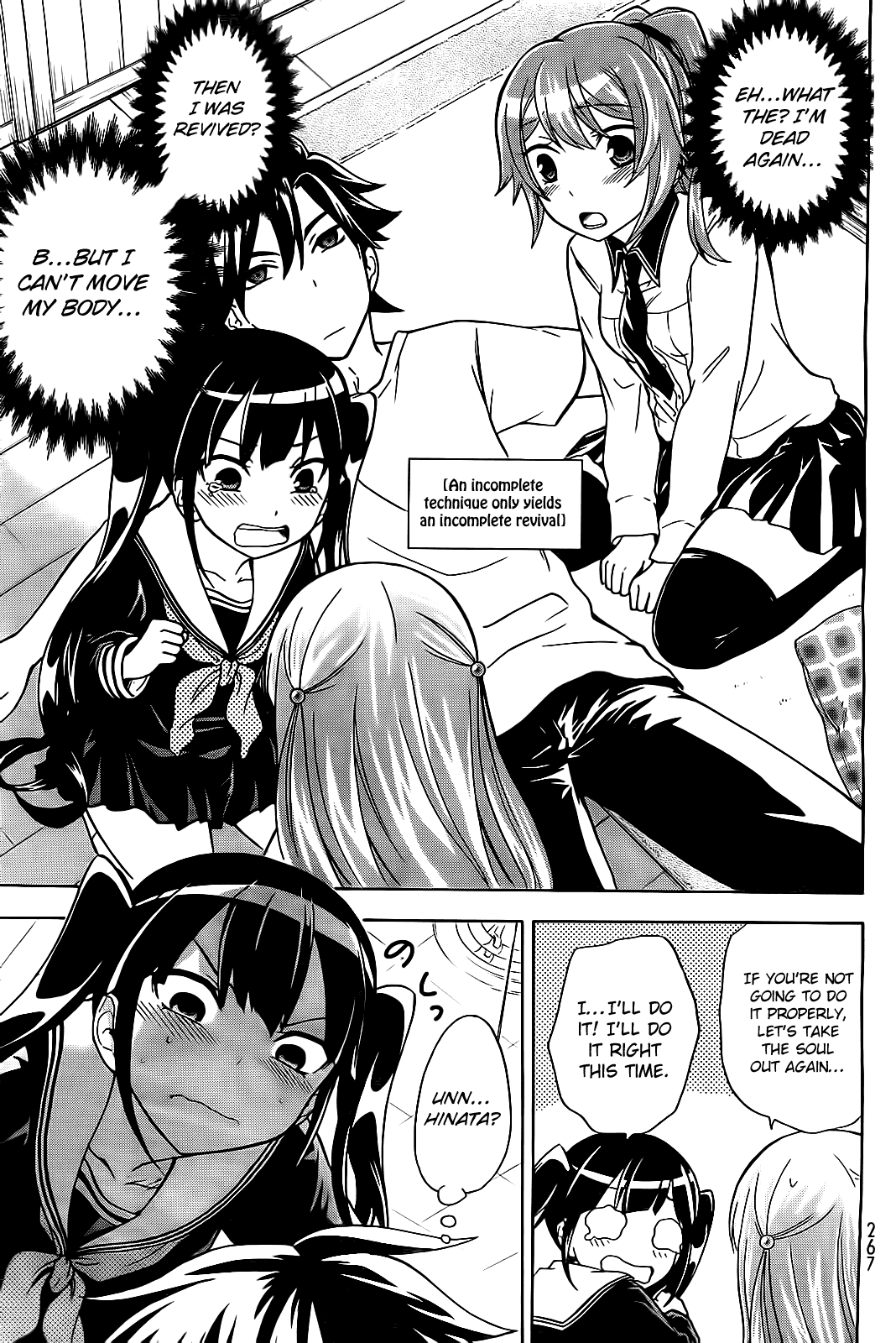 Maga Tsuki Chapter 11 - Page 23
