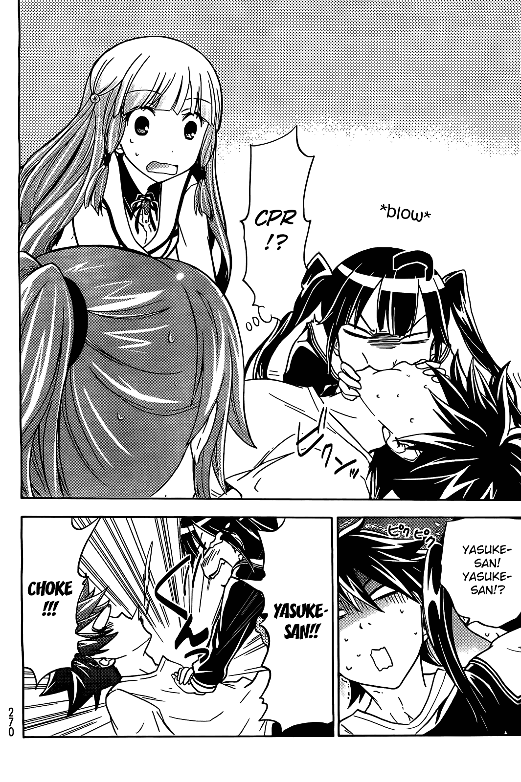Maga Tsuki Chapter 11 - Page 26