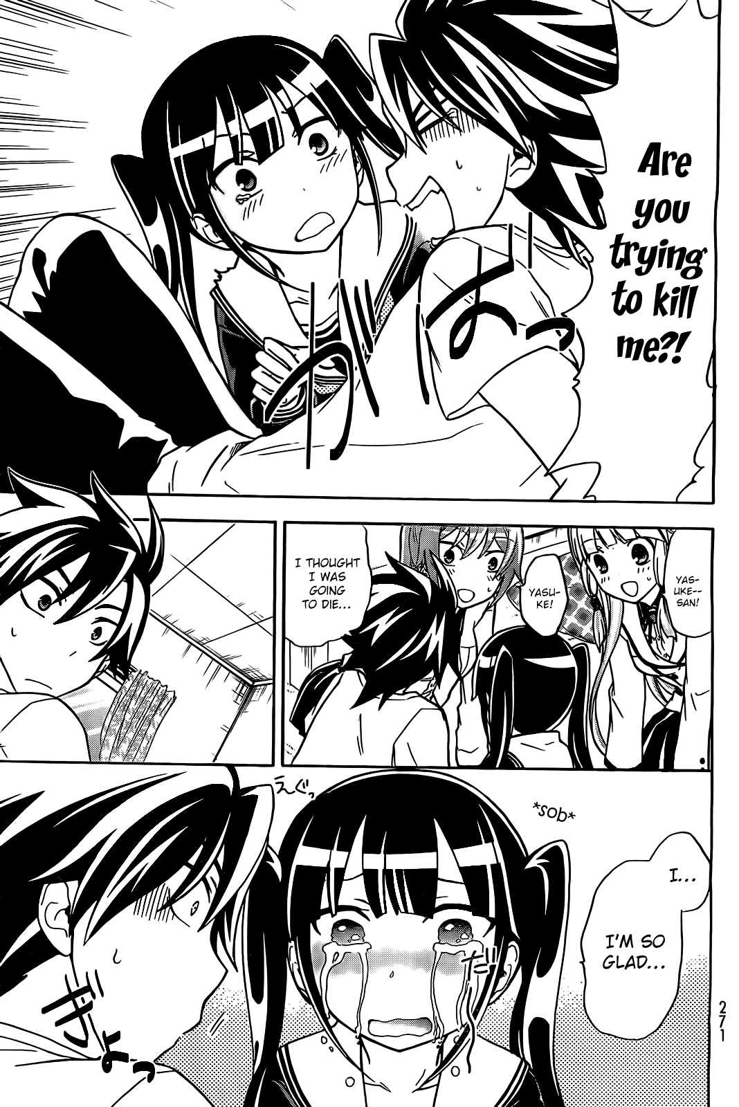 Maga Tsuki Chapter 11 - Page 27