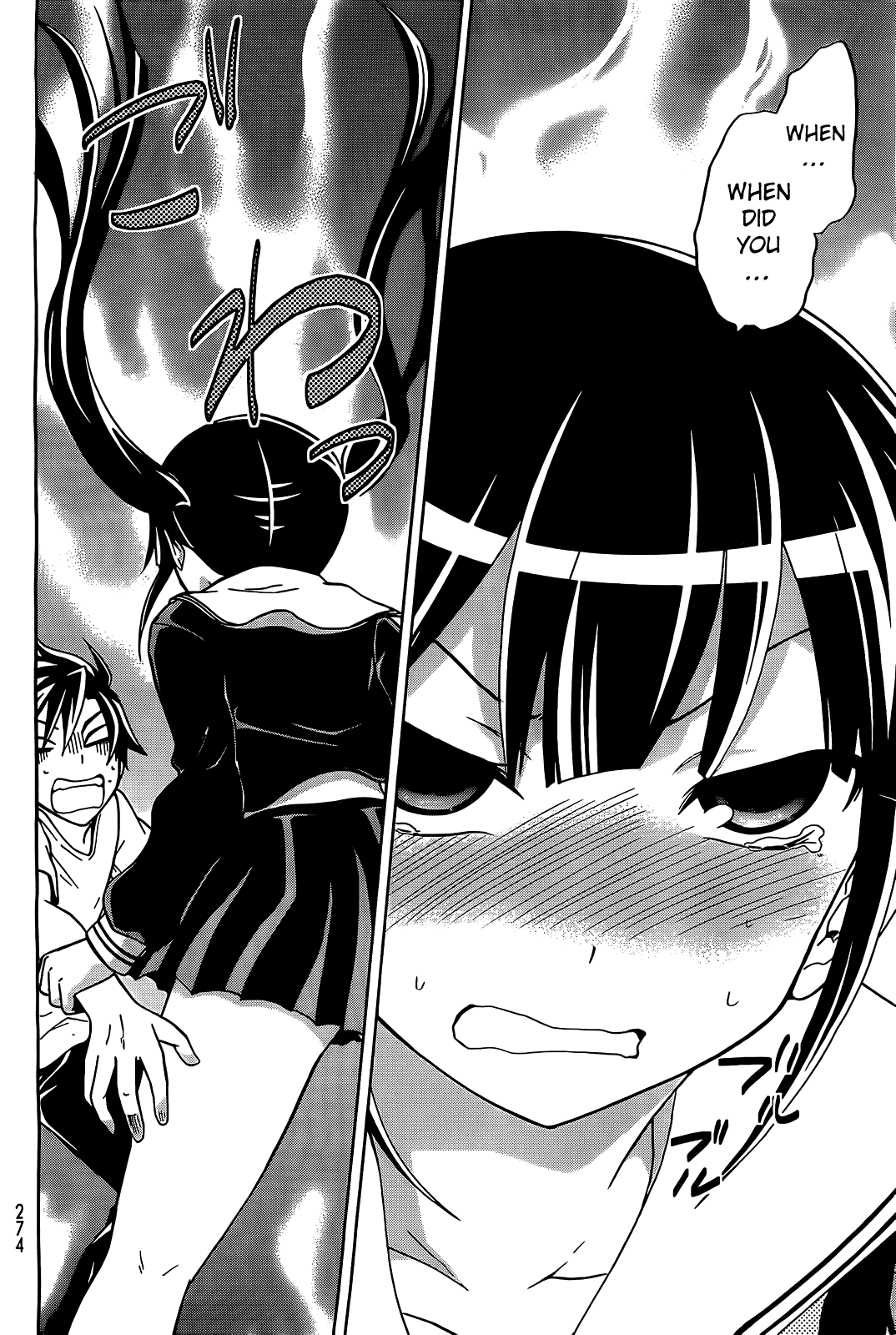 Maga Tsuki Chapter 11 - Page 30