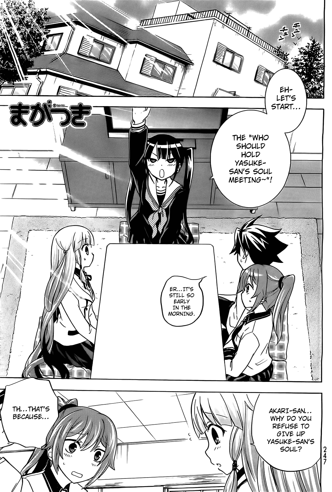 Maga Tsuki Chapter 11 - Page 4