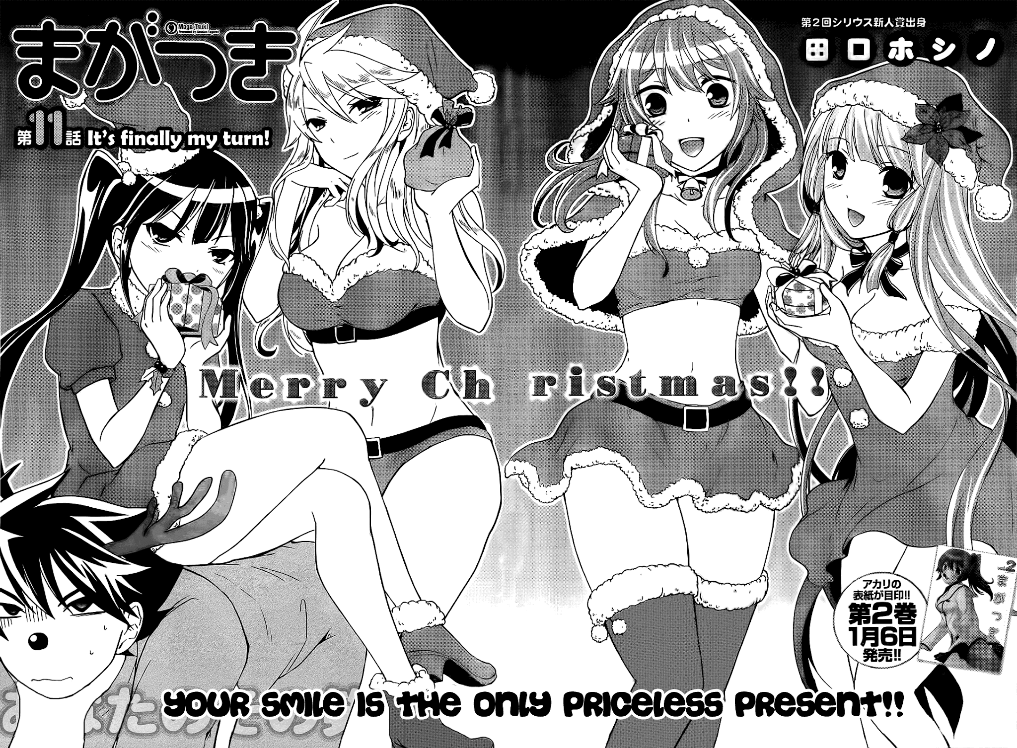Maga Tsuki Chapter 11 - Page 7