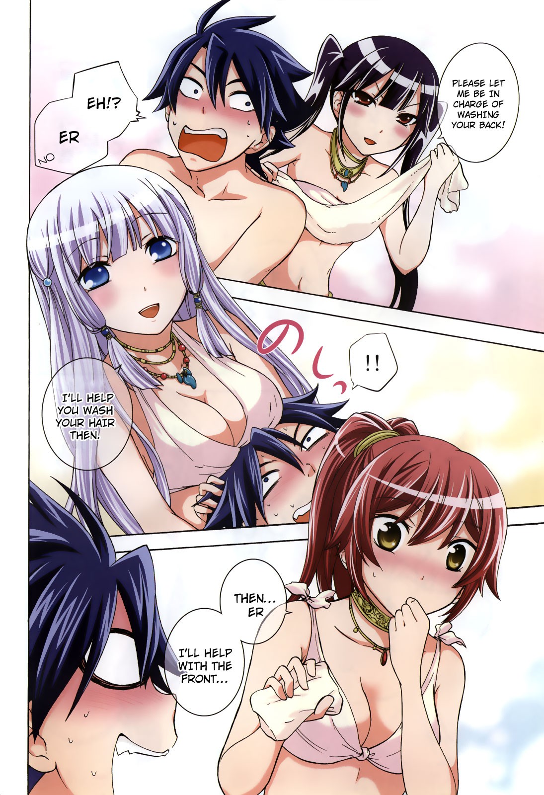 Maga Tsuki Chapter 12 - Page 2