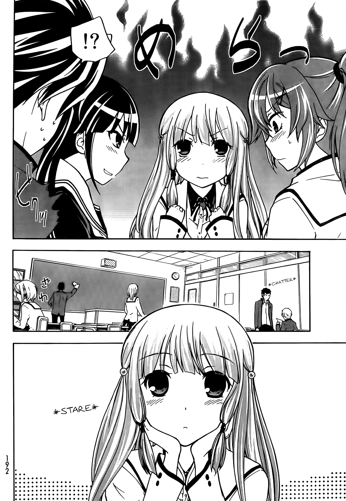 Maga Tsuki Chapter 12 - Page 15