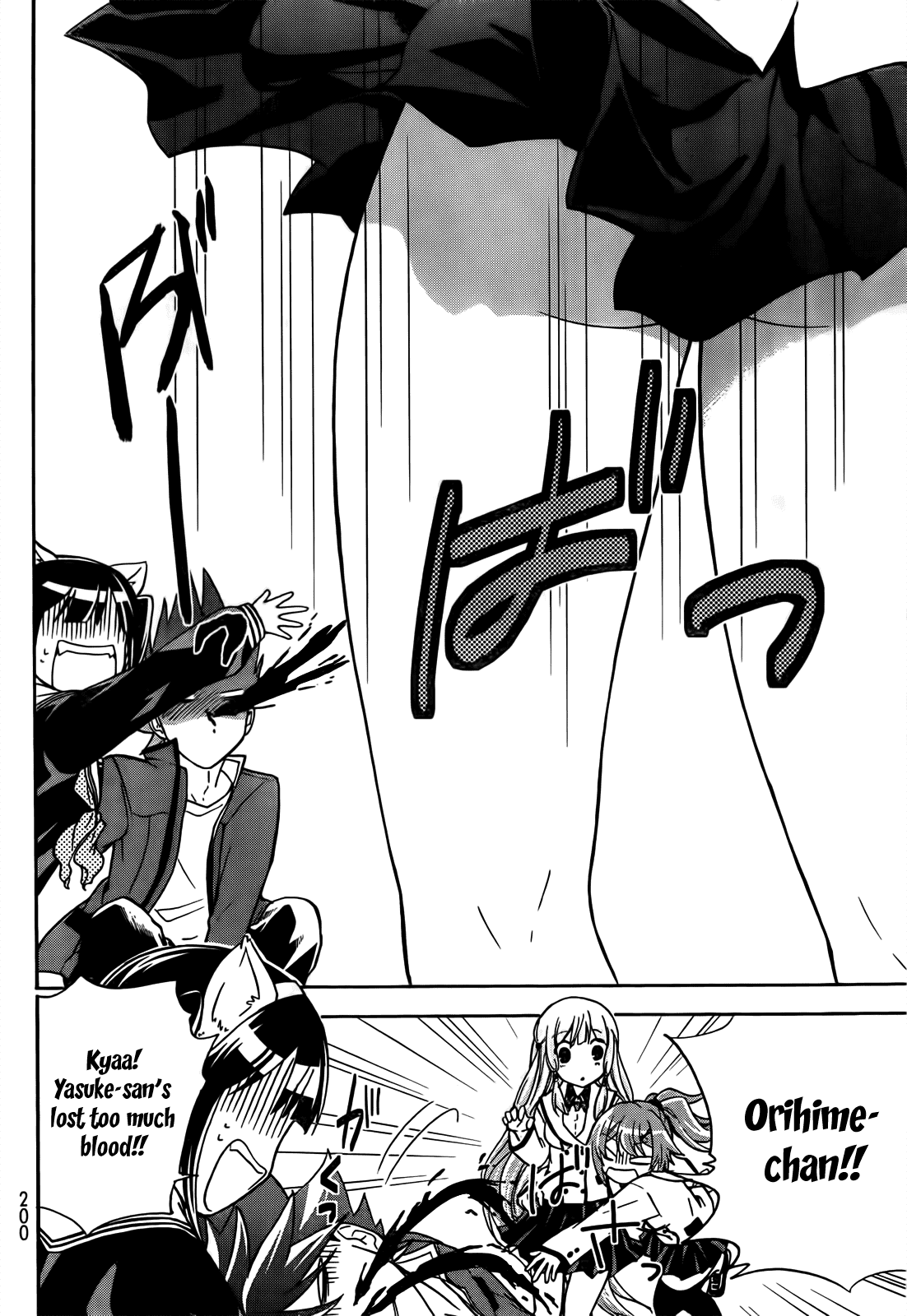 Maga Tsuki Chapter 12 - Page 23