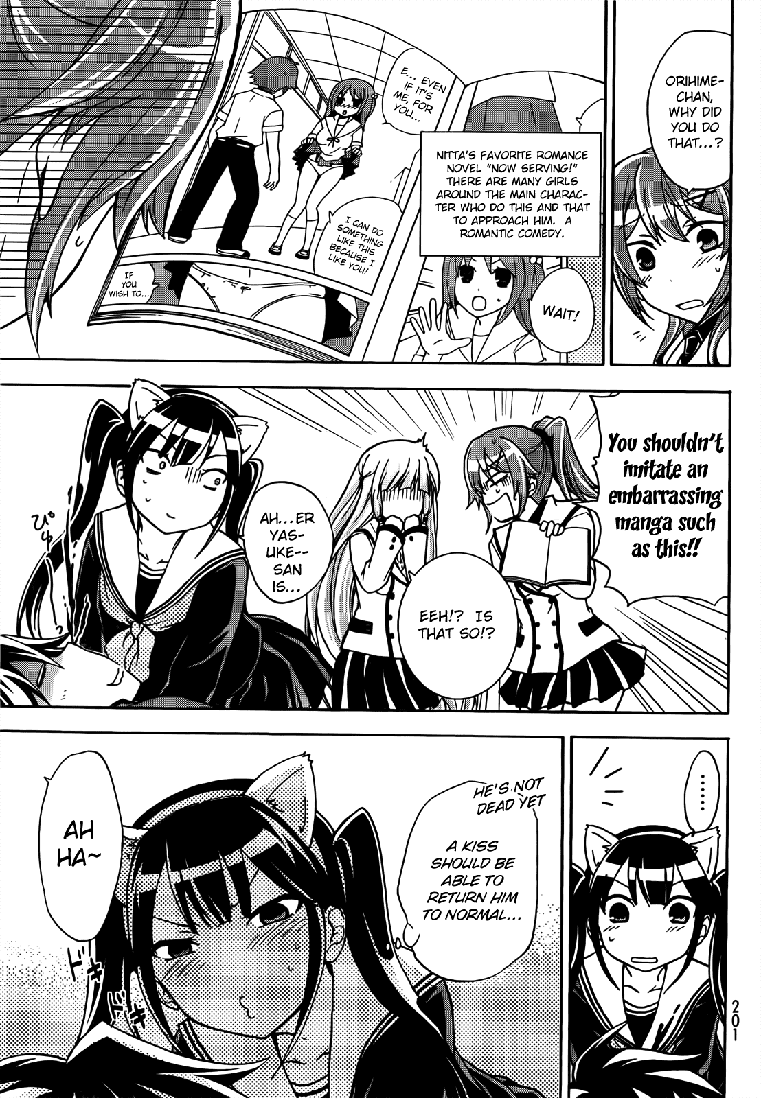 Maga Tsuki Chapter 12 - Page 24
