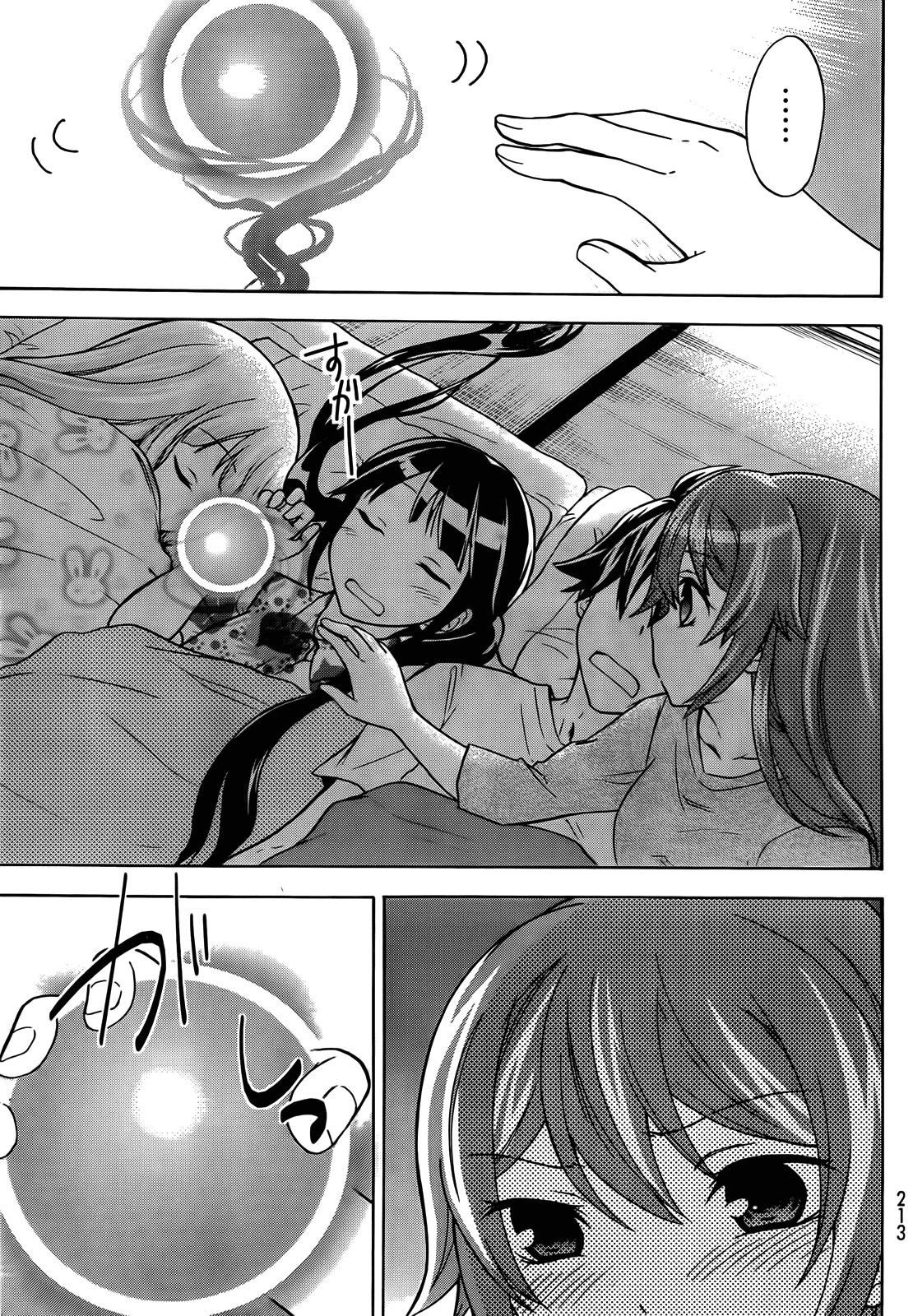 Maga Tsuki Chapter 12 - Page 36