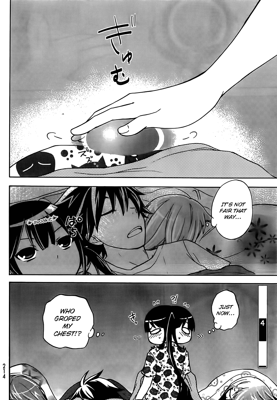 Maga Tsuki Chapter 12 - Page 37