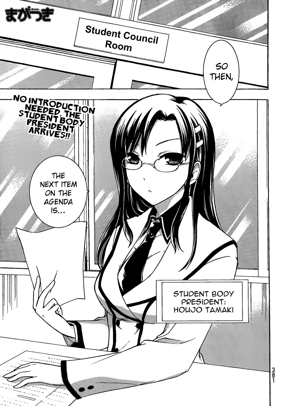 Maga Tsuki Chapter 13 - Page 1