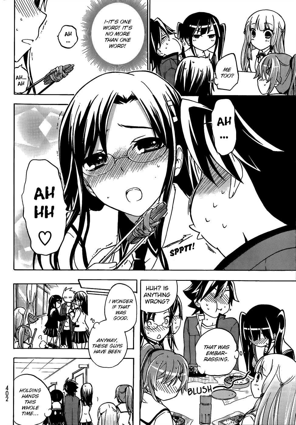 Maga Tsuki Chapter 13 - Page 22