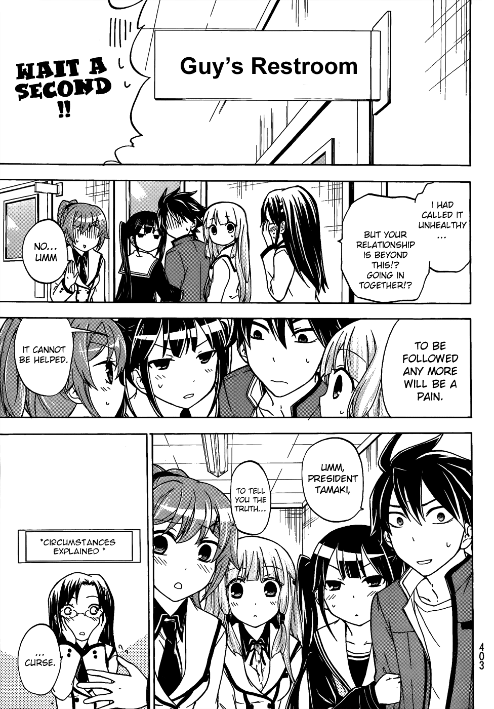 Maga Tsuki Chapter 13 - Page 23
