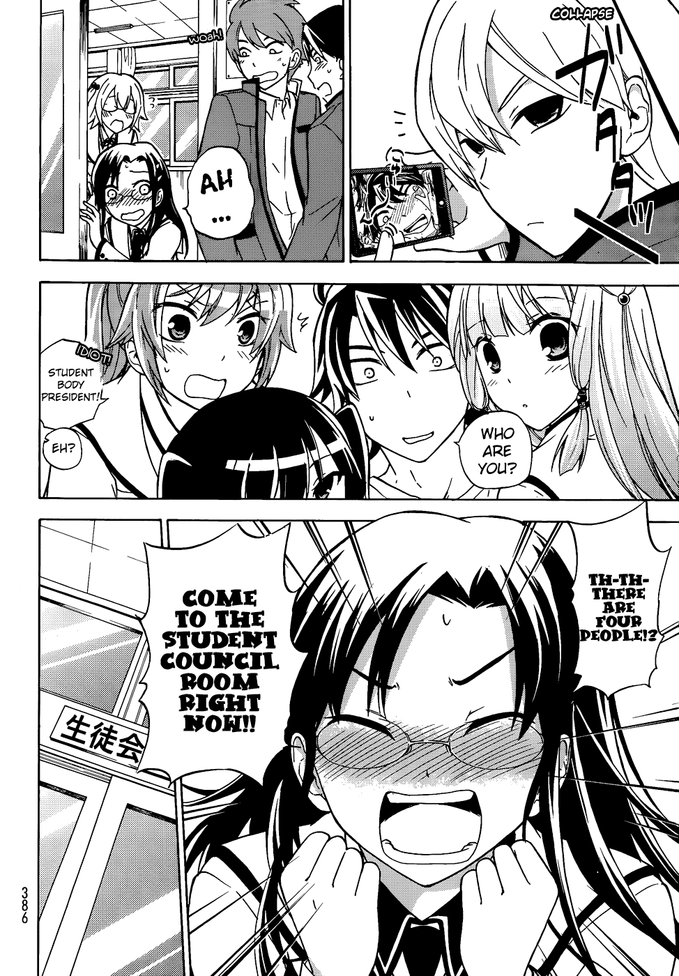 Maga Tsuki Chapter 13 - Page 6