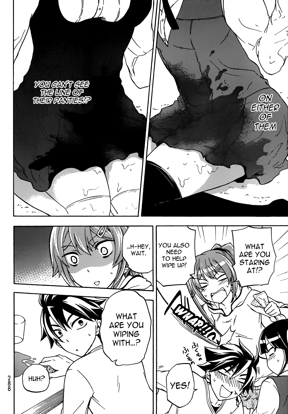 Maga Tsuki Chapter 14 - Page 19