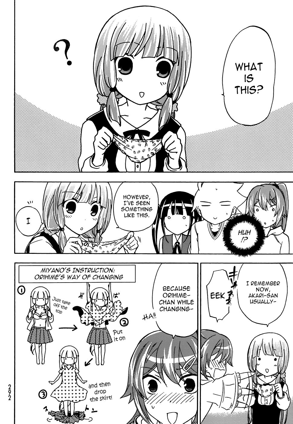 Maga Tsuki Chapter 14 - Page 23