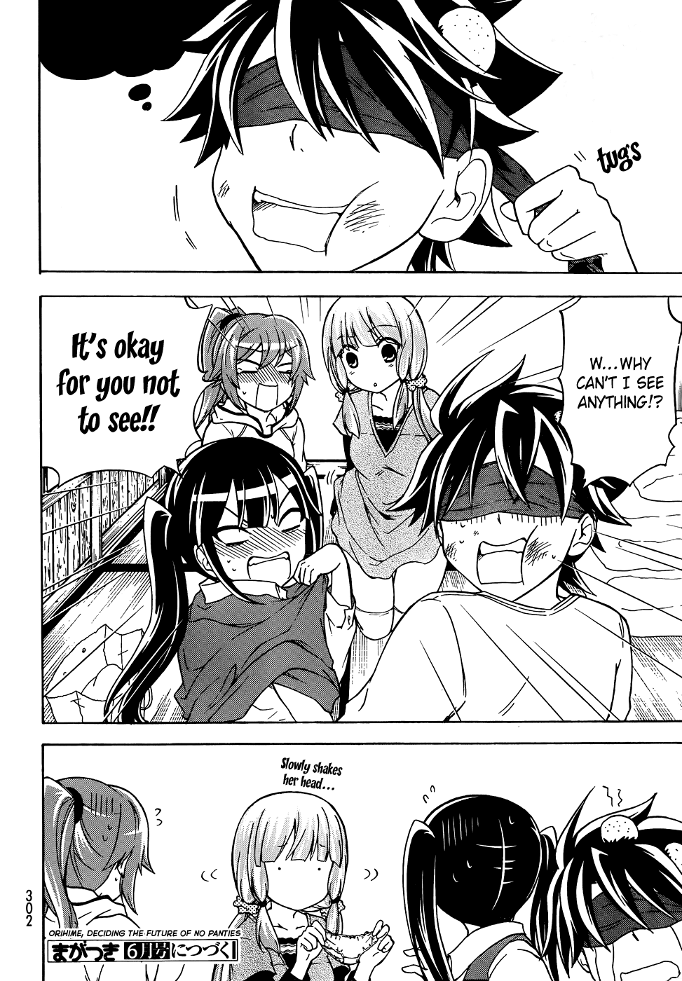 Maga Tsuki Chapter 14 - Page 33