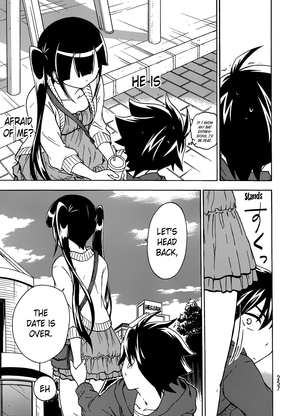 Maga Tsuki Chapter 15 - Page 17